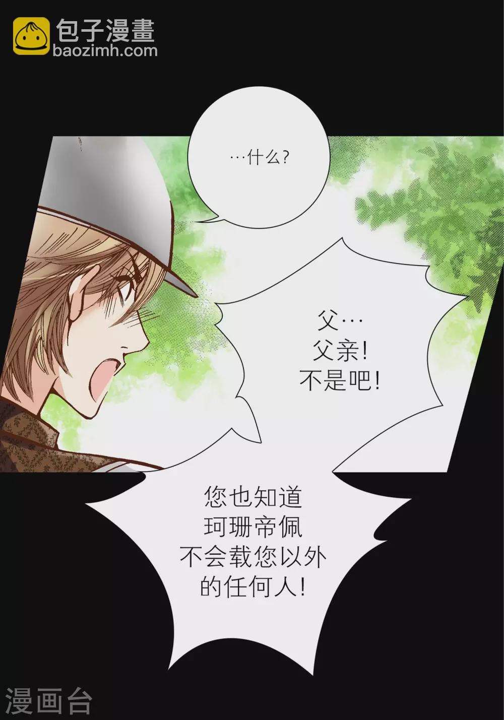 第25话45
