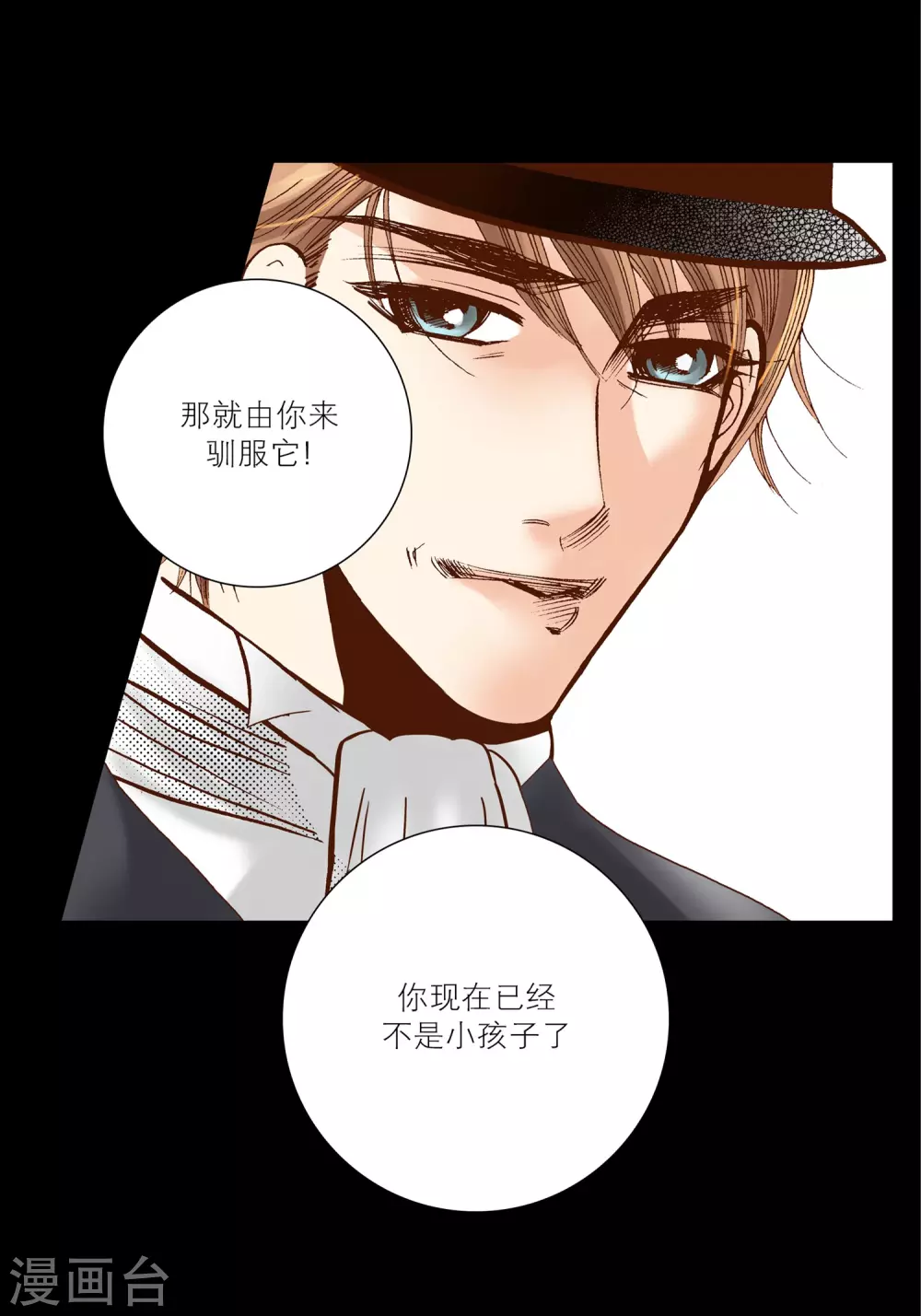 第25话46