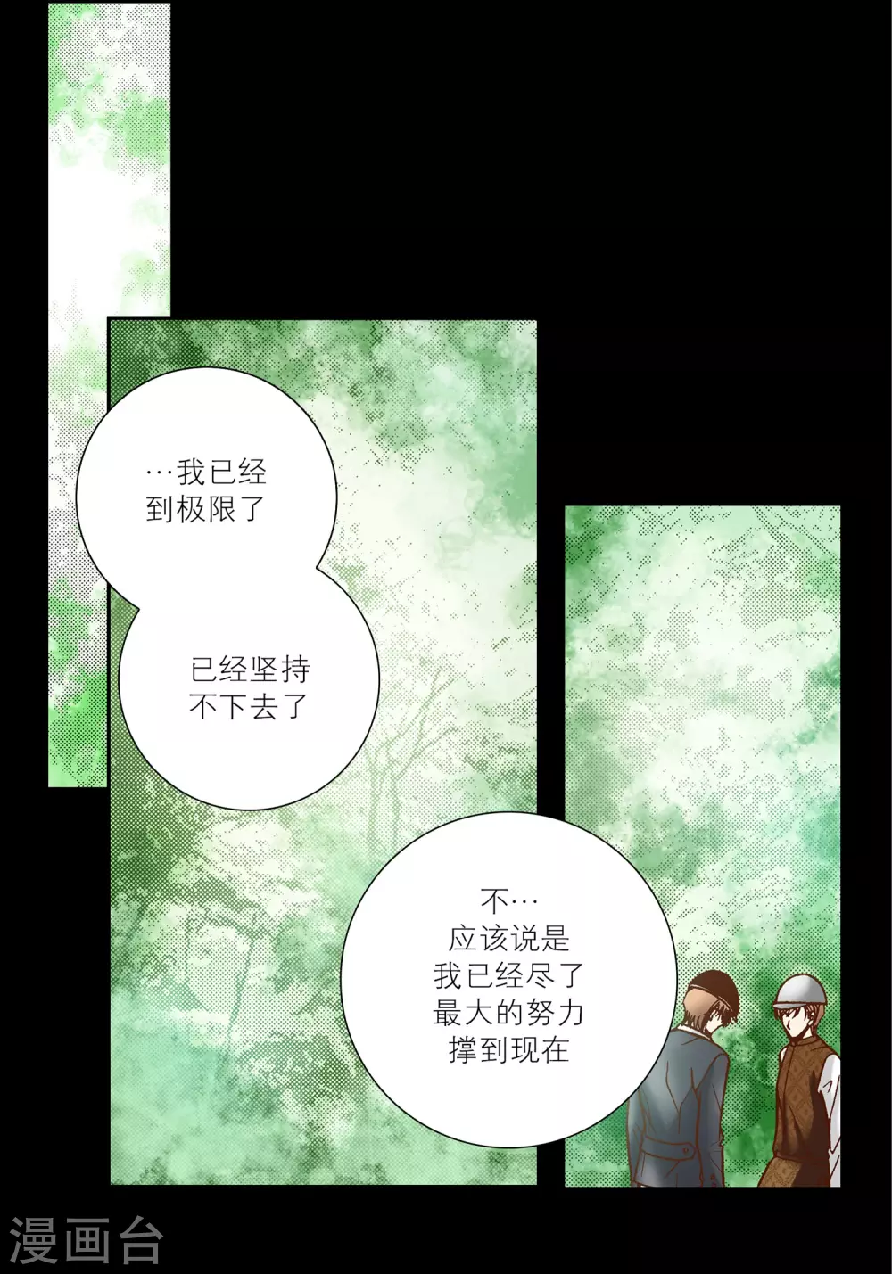 第25话47