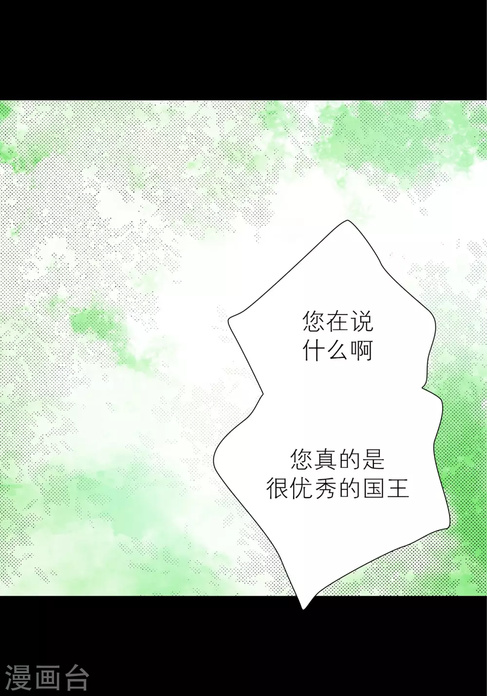 第25话48