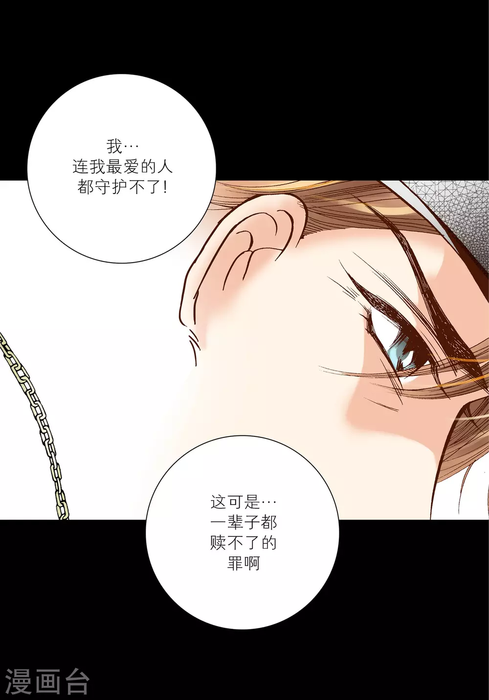 第25话54