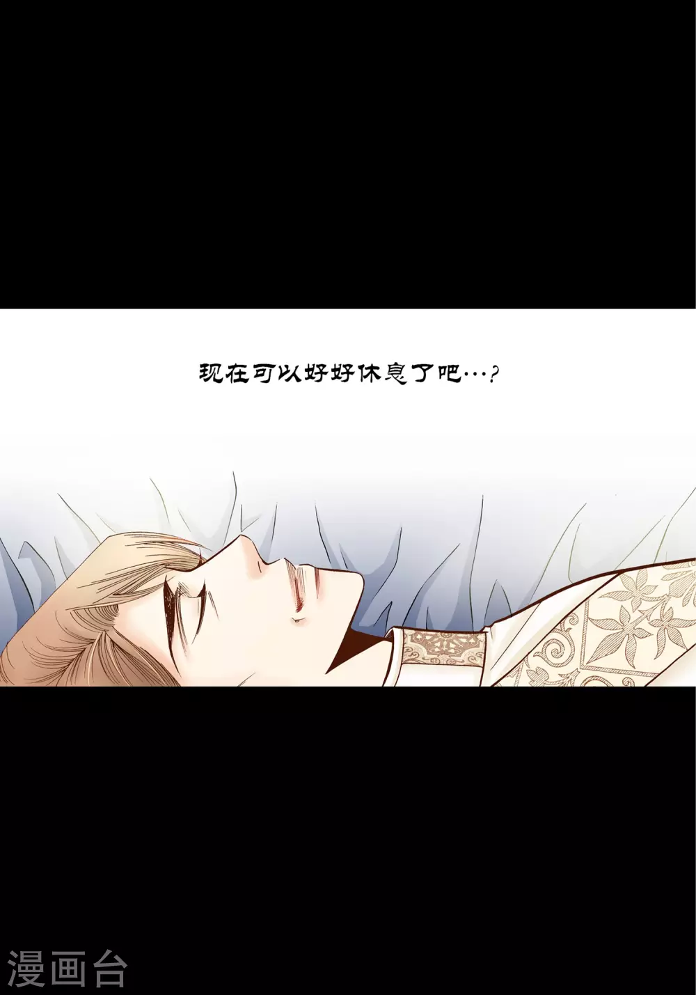 第25话56