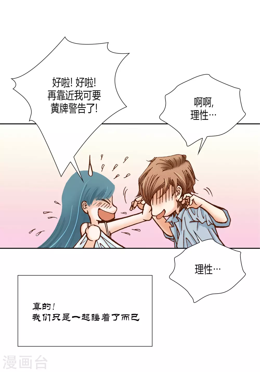 第27话13