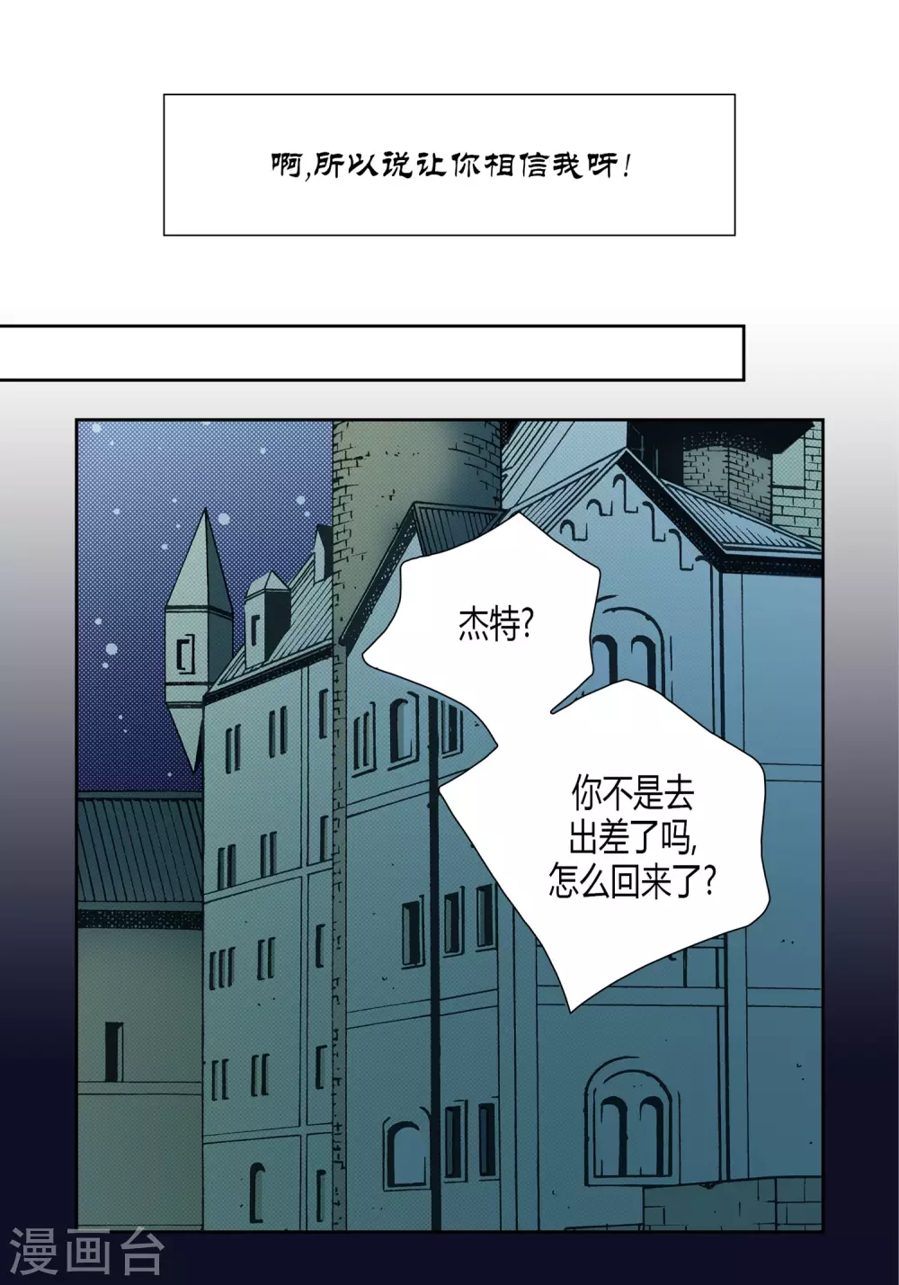第27话14