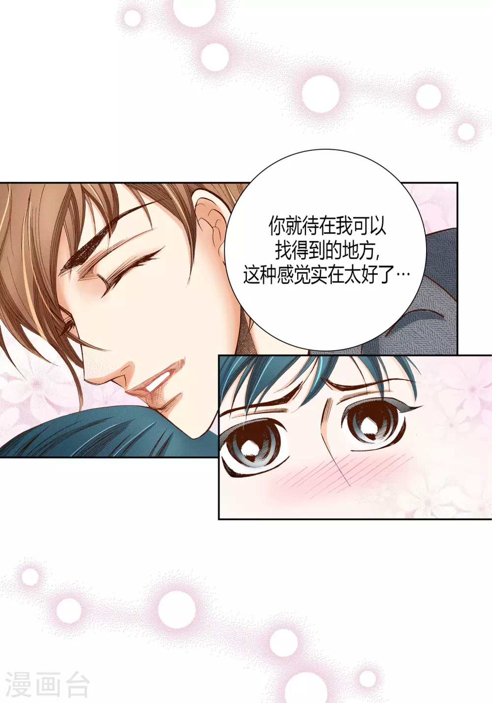 第27话18