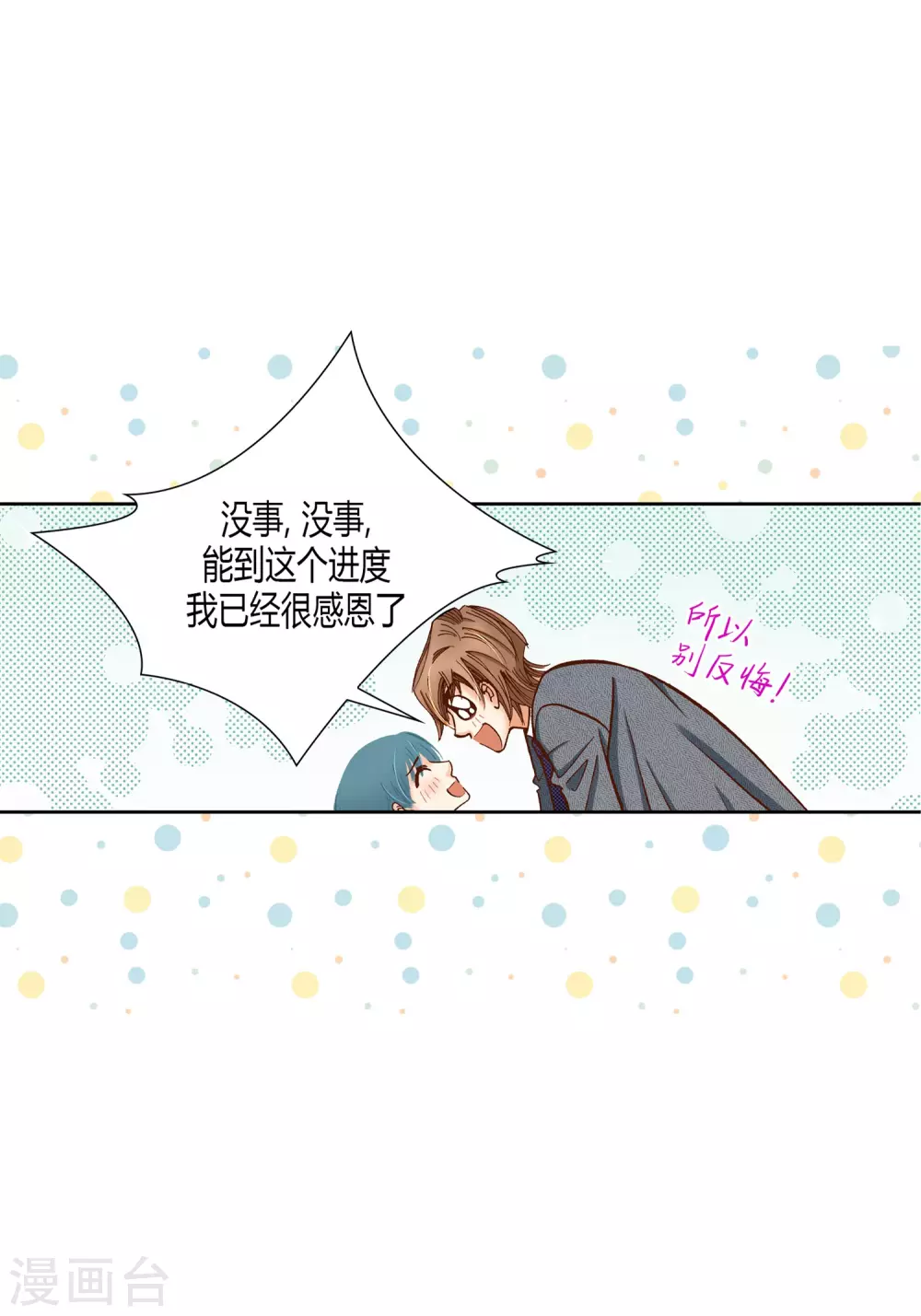 第27话24