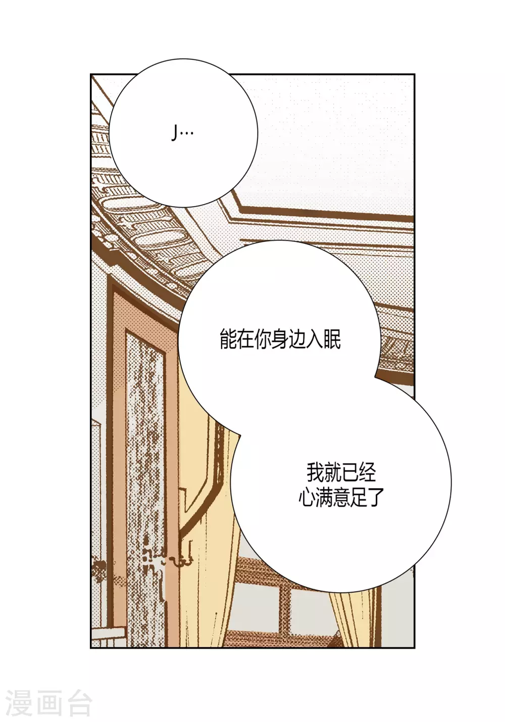 第27话25