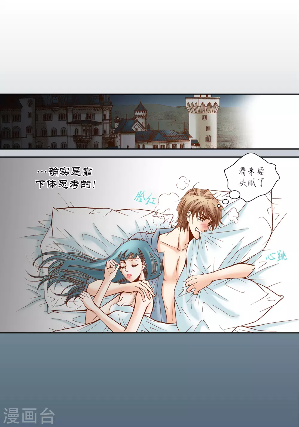 第27话28