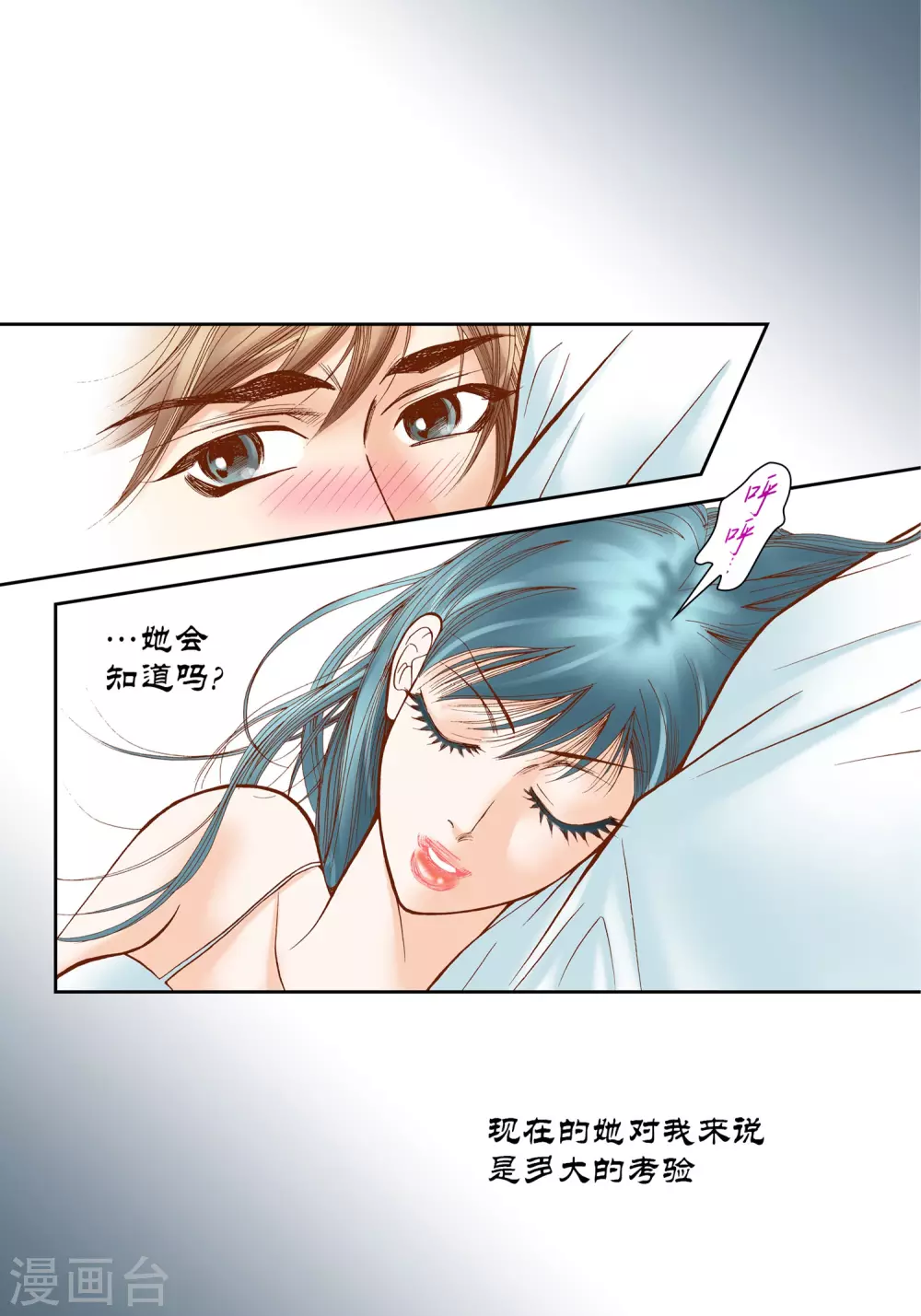 第27话29