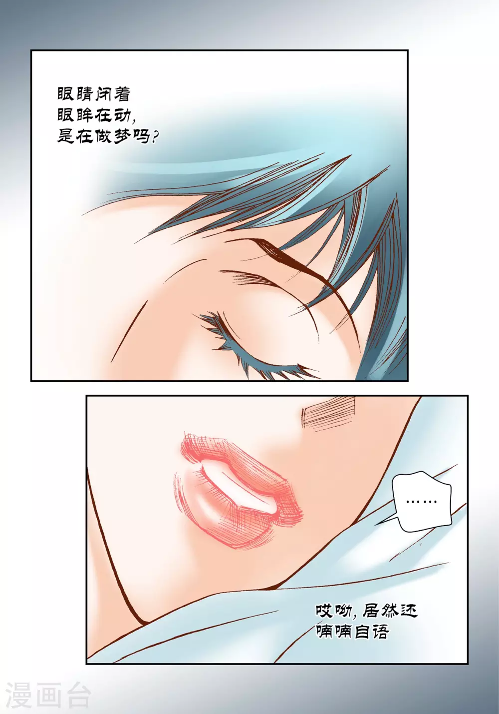 第27话31