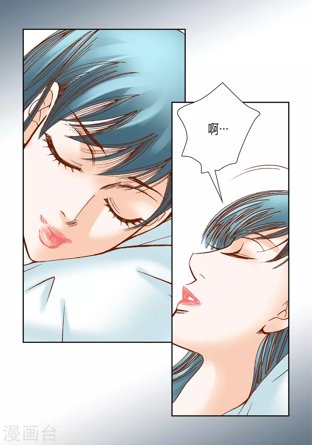 第27话33