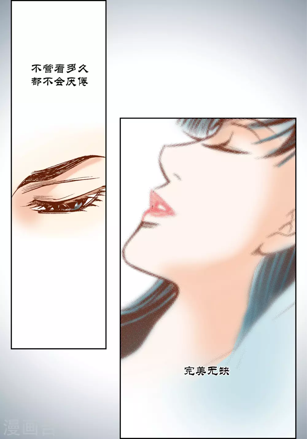第27话34