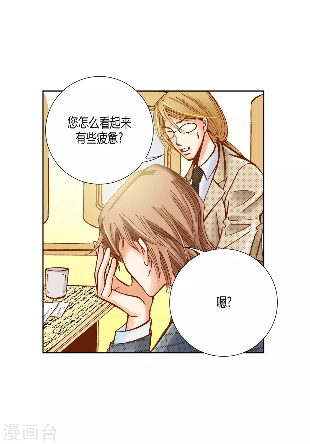 第27话40