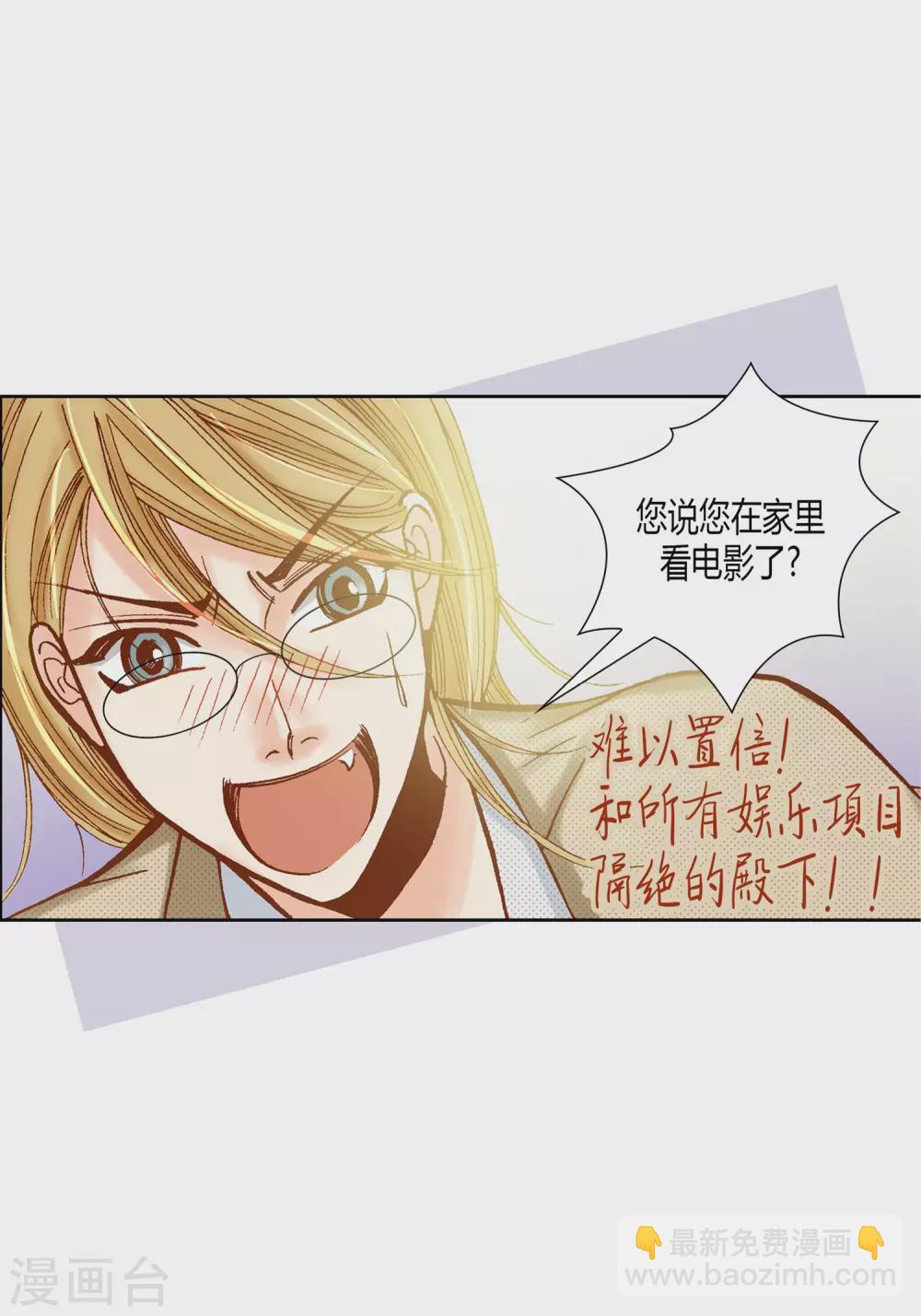 第27话42