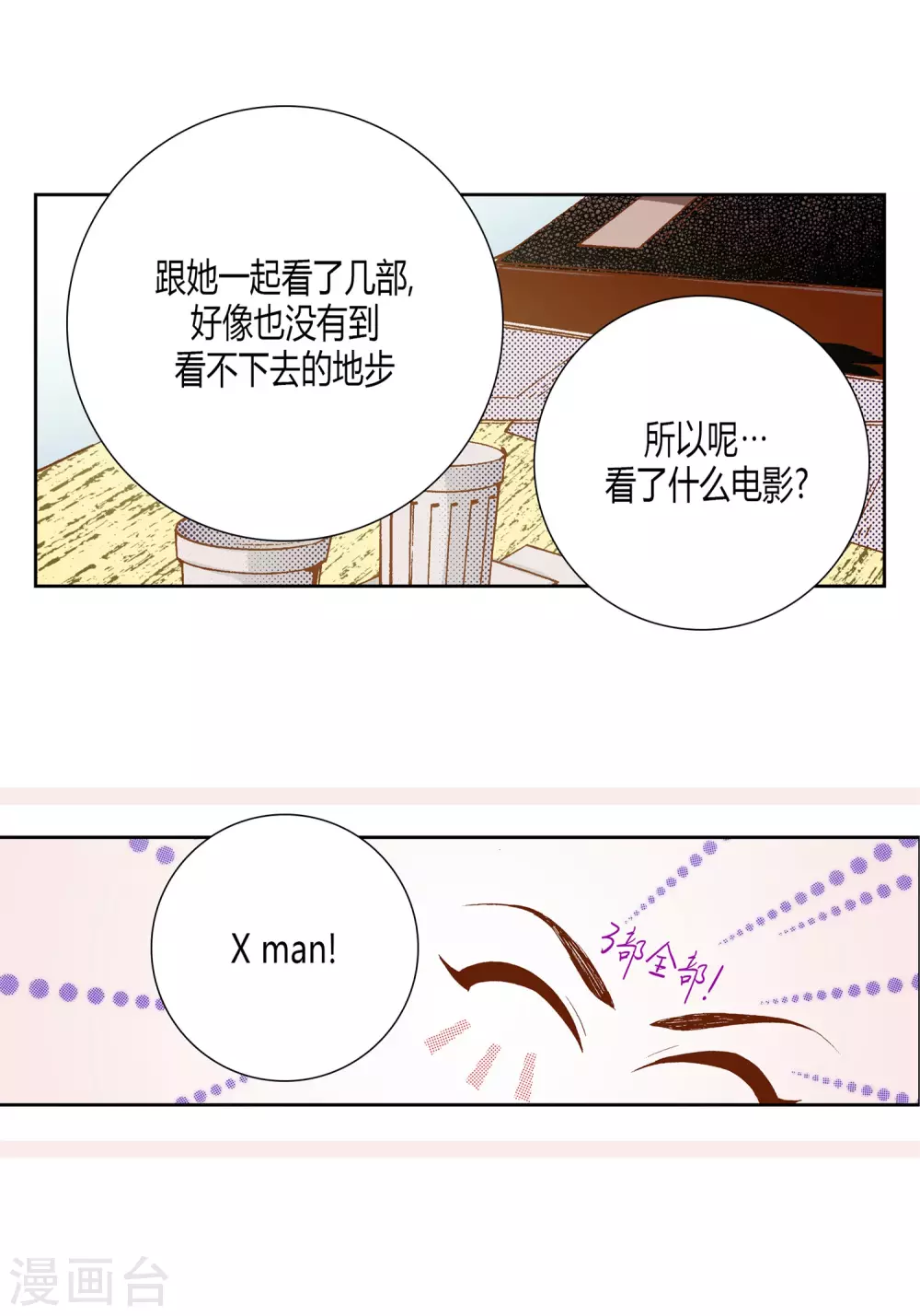 第27话43
