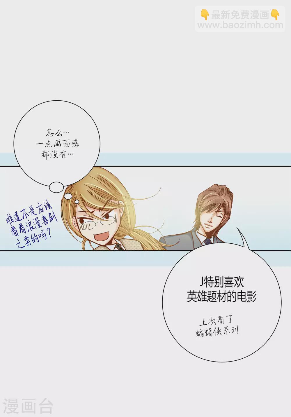 第27话44