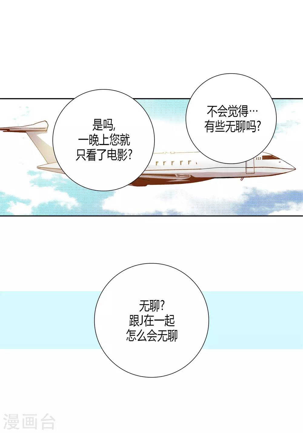 第27话45