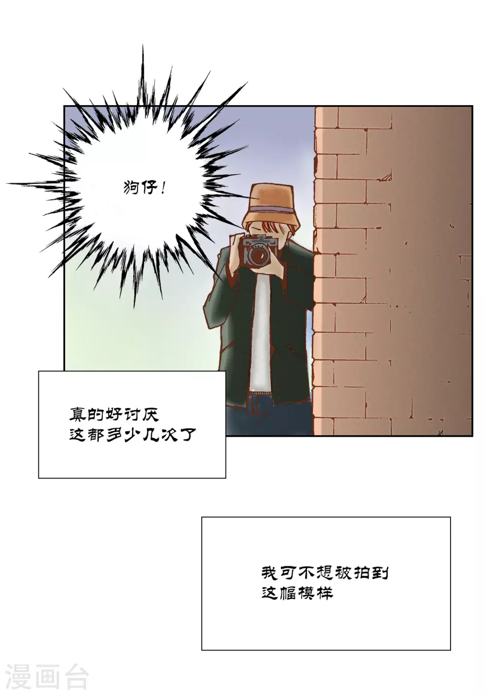 第29话10