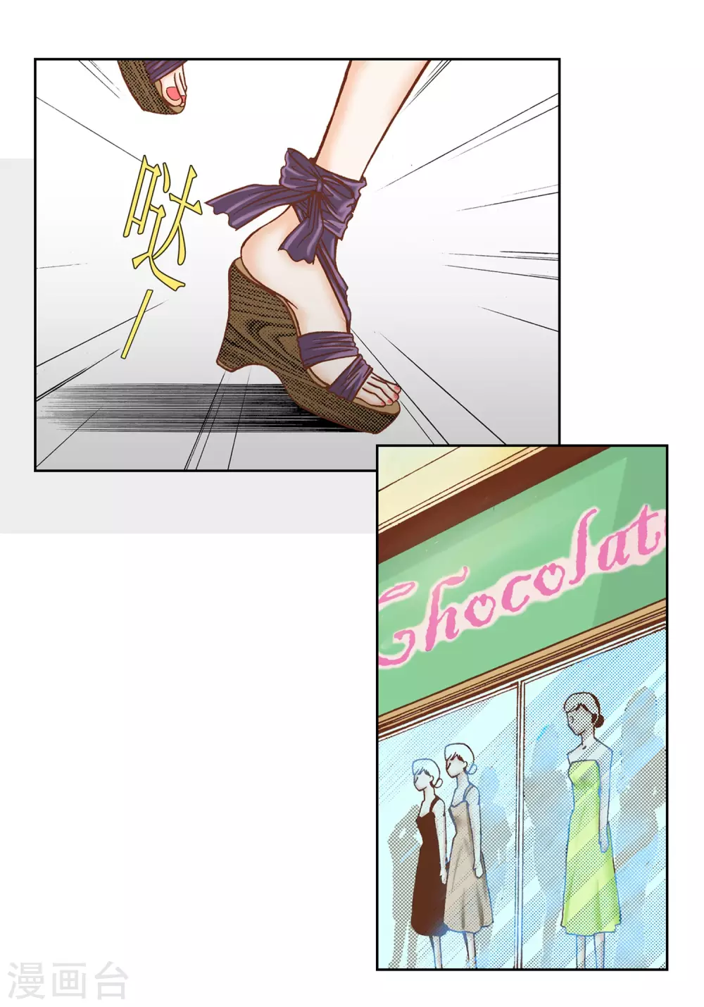 第29话11