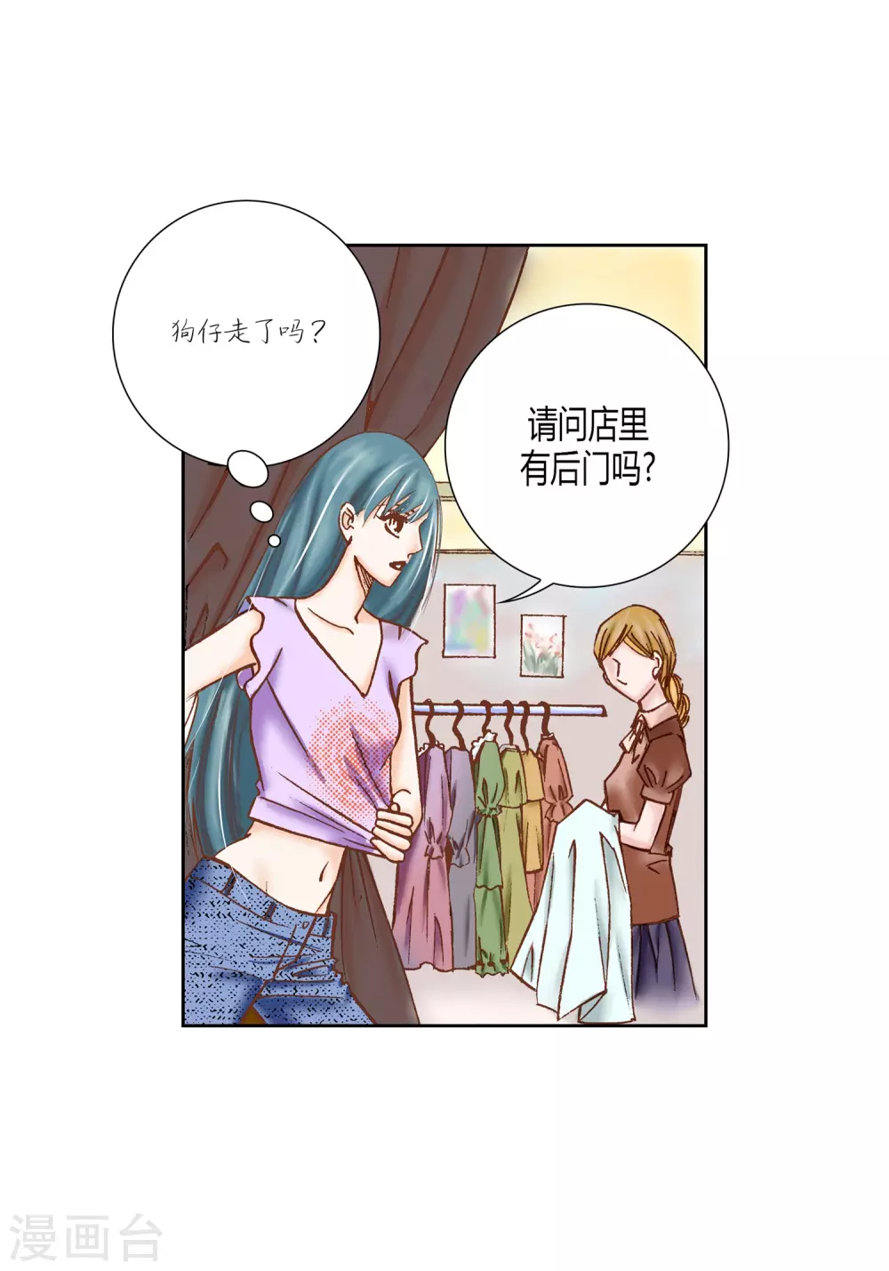 第29话12