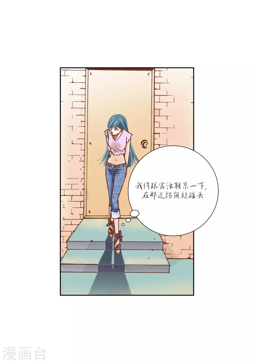 第29话13