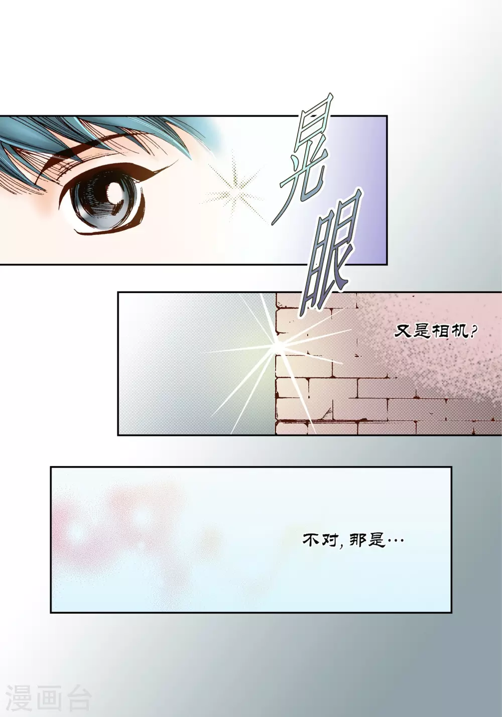 第29话15