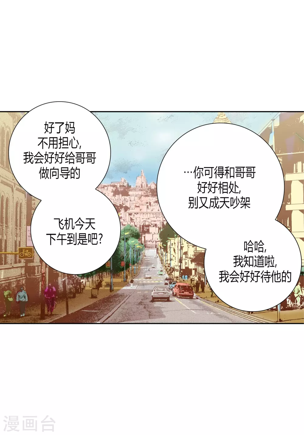 第29话2