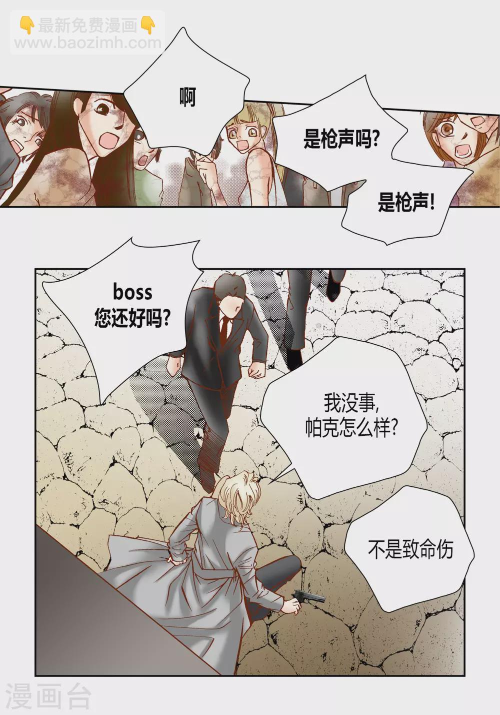 第29话25