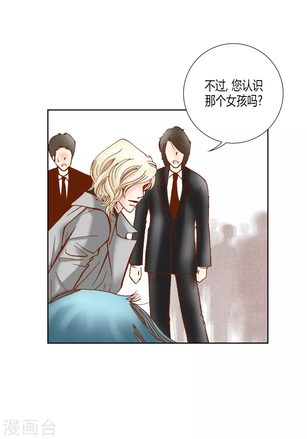第29话26