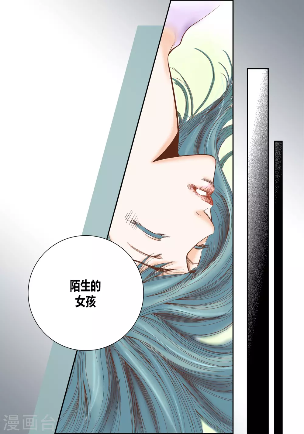 第29话28