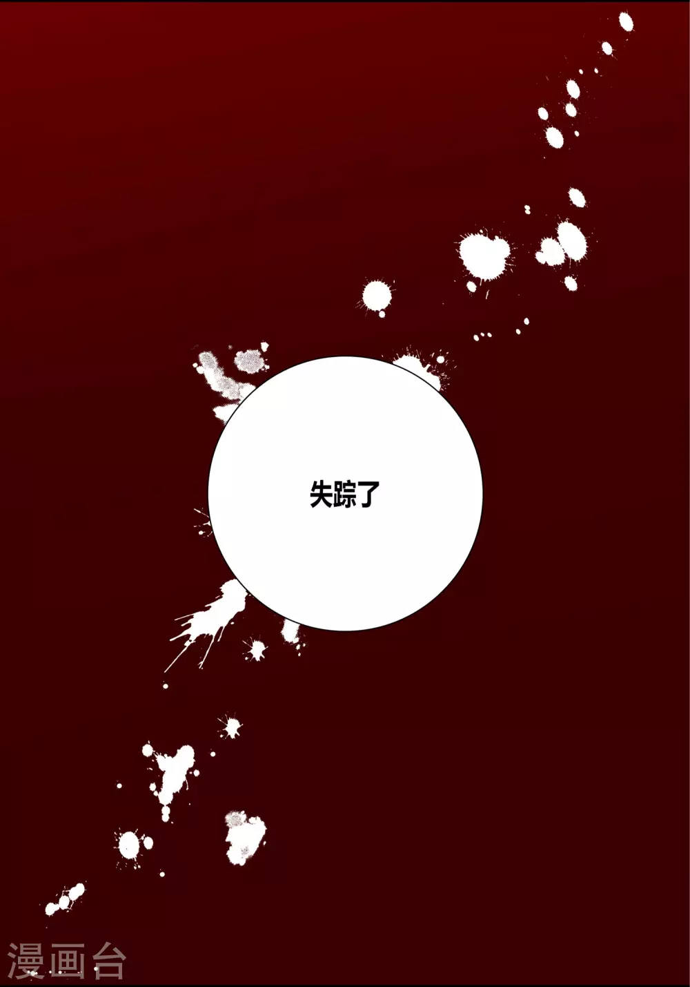 第29话31