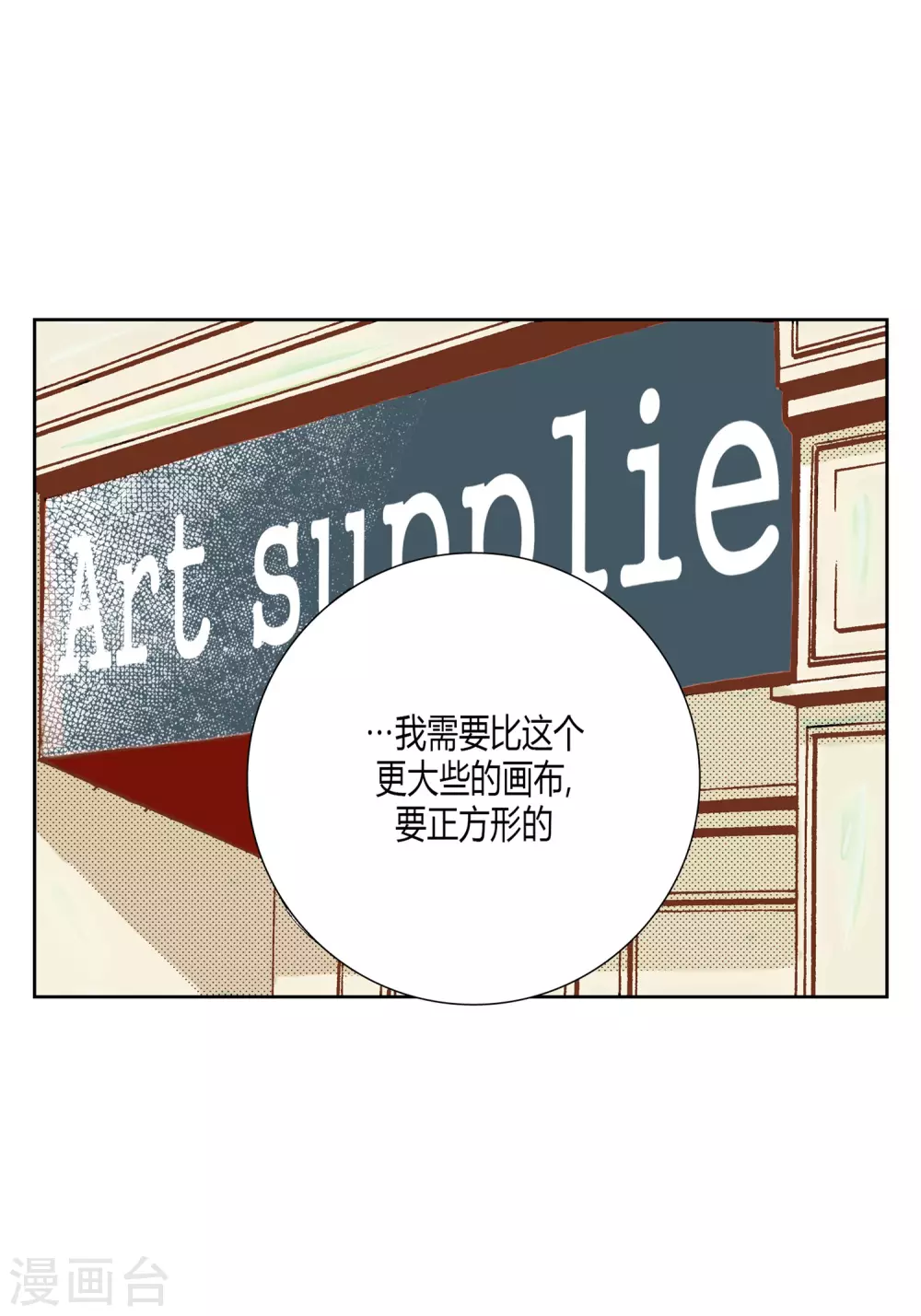 第29话4