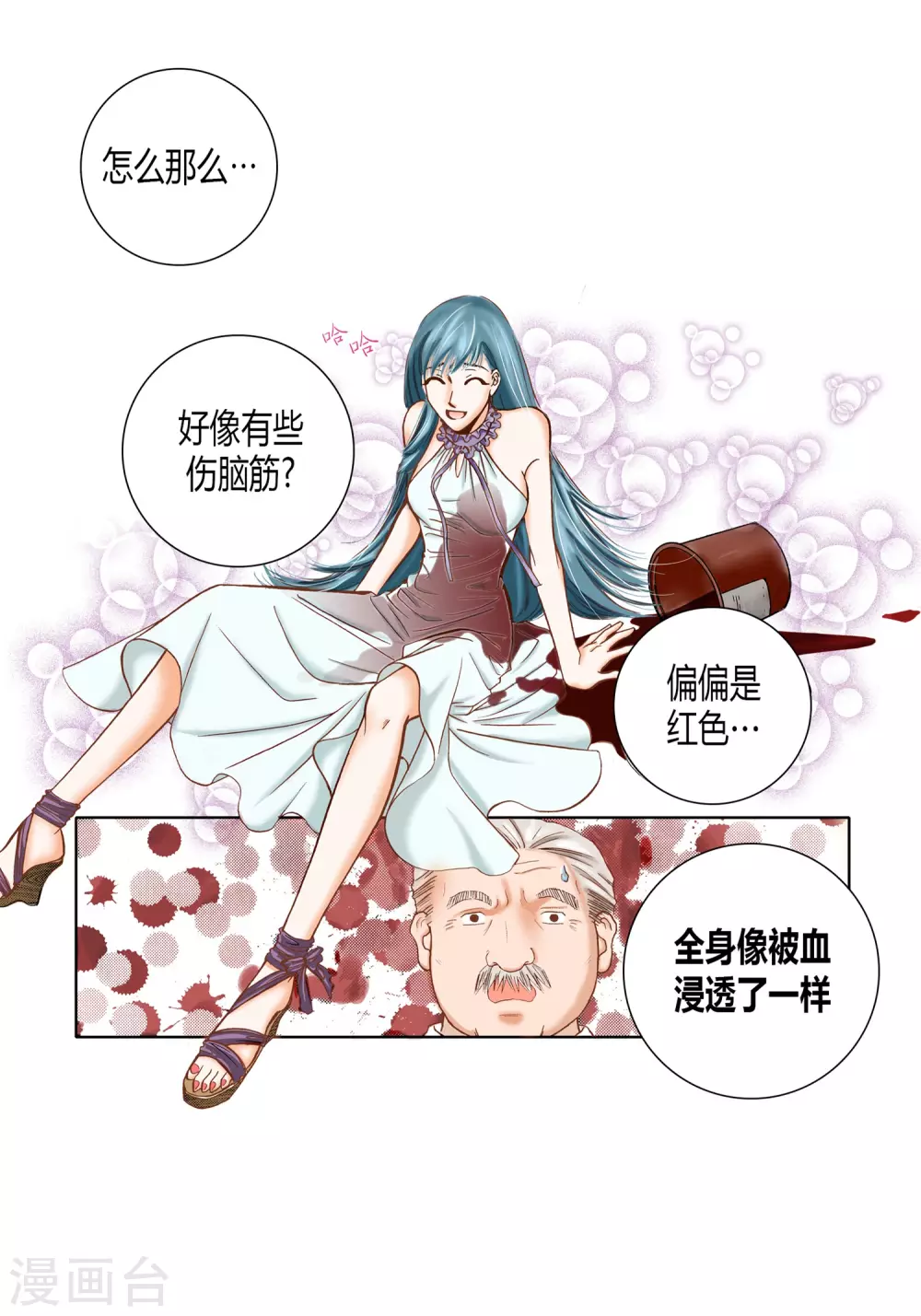 第29话7