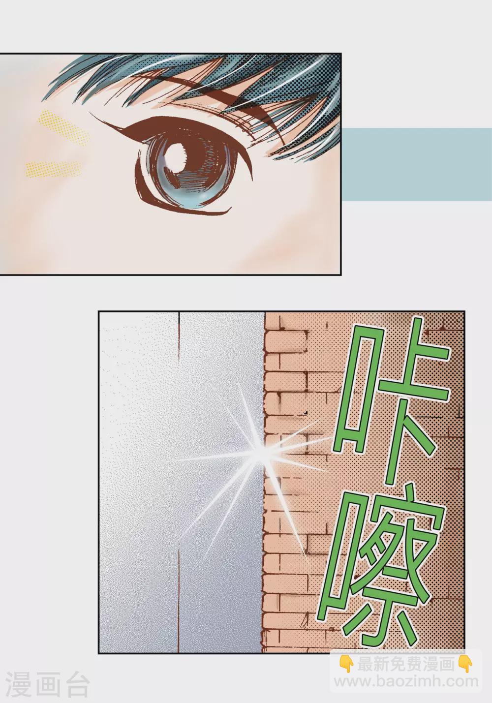 第29话9