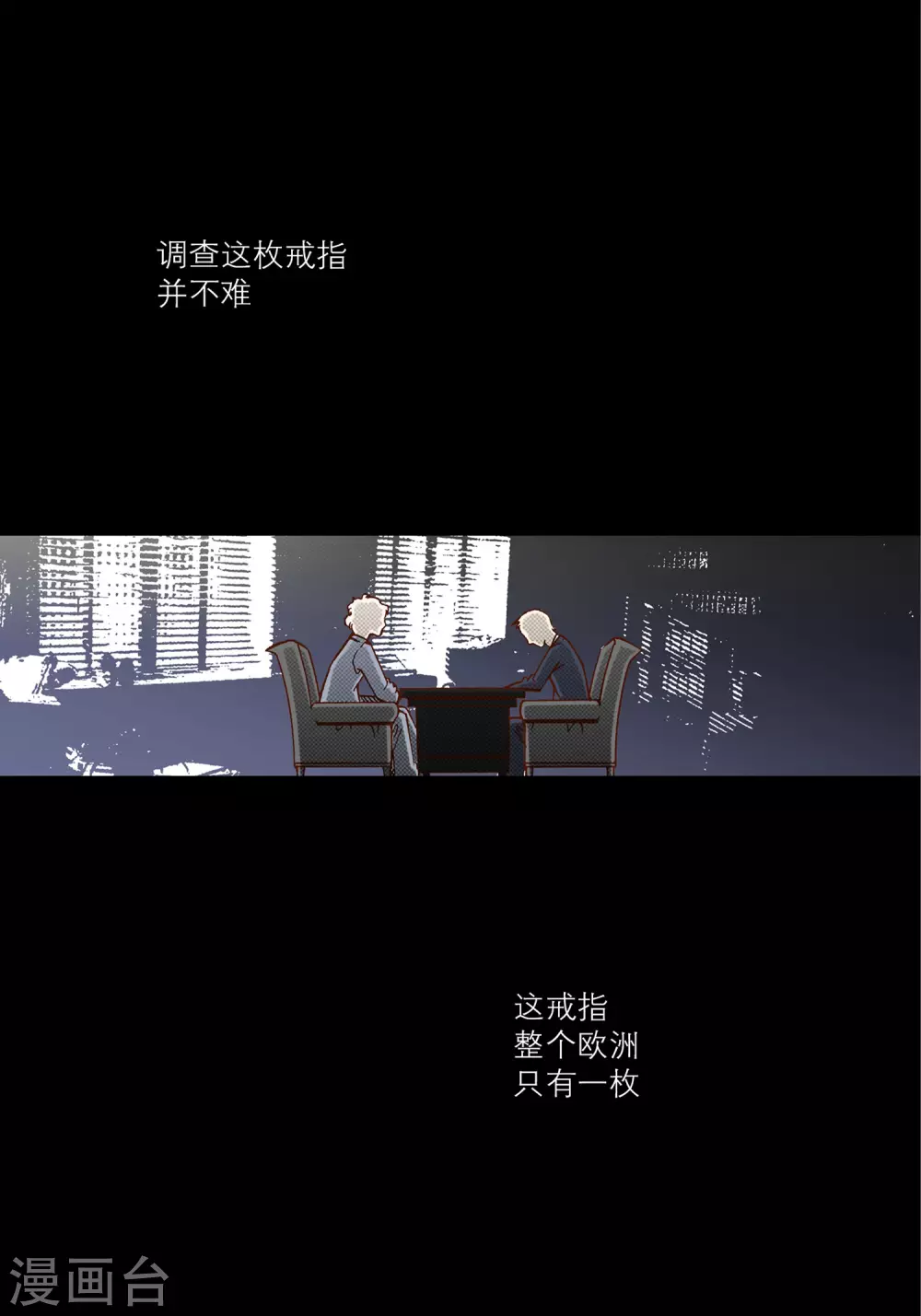 第32话2