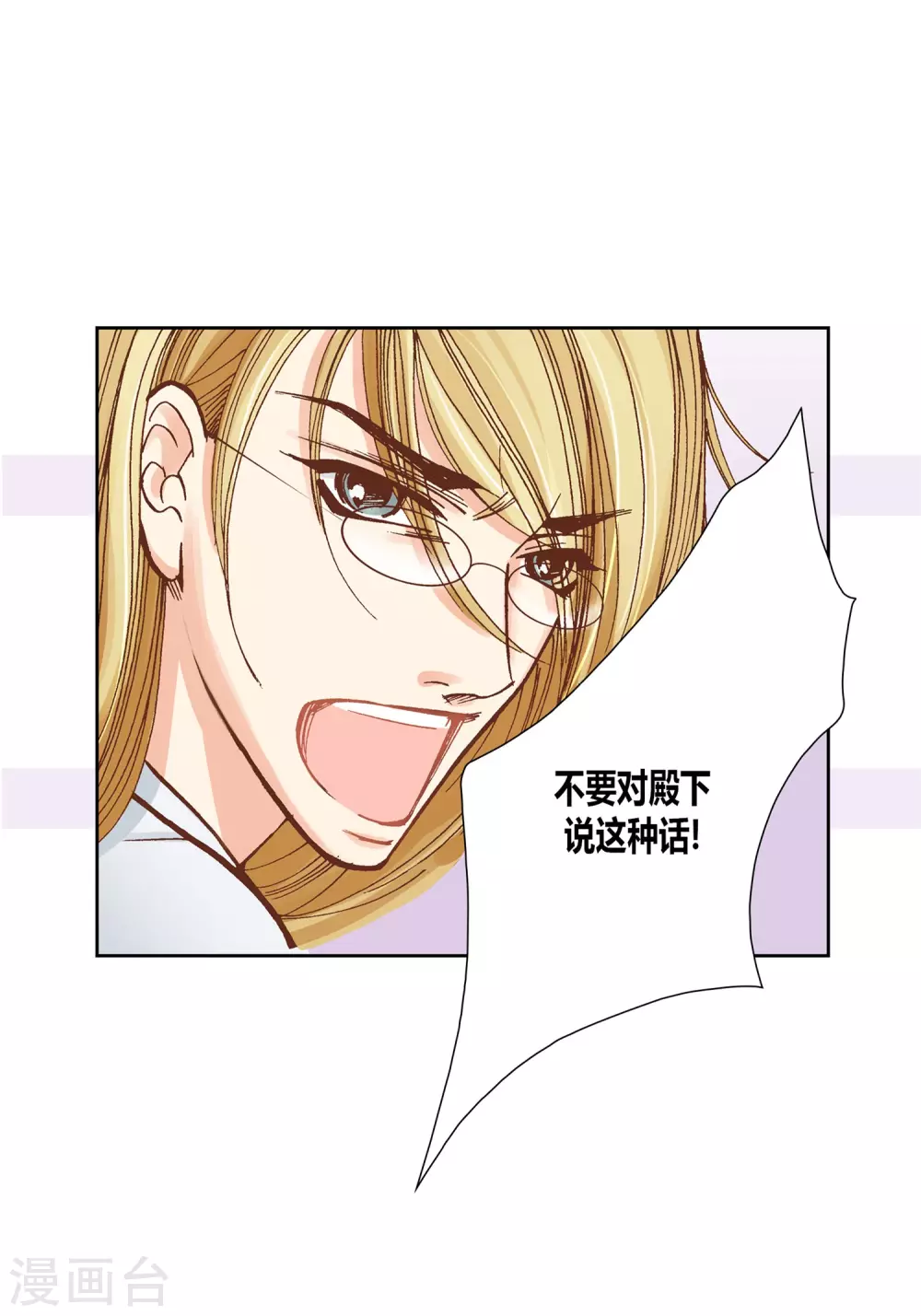 第32话26