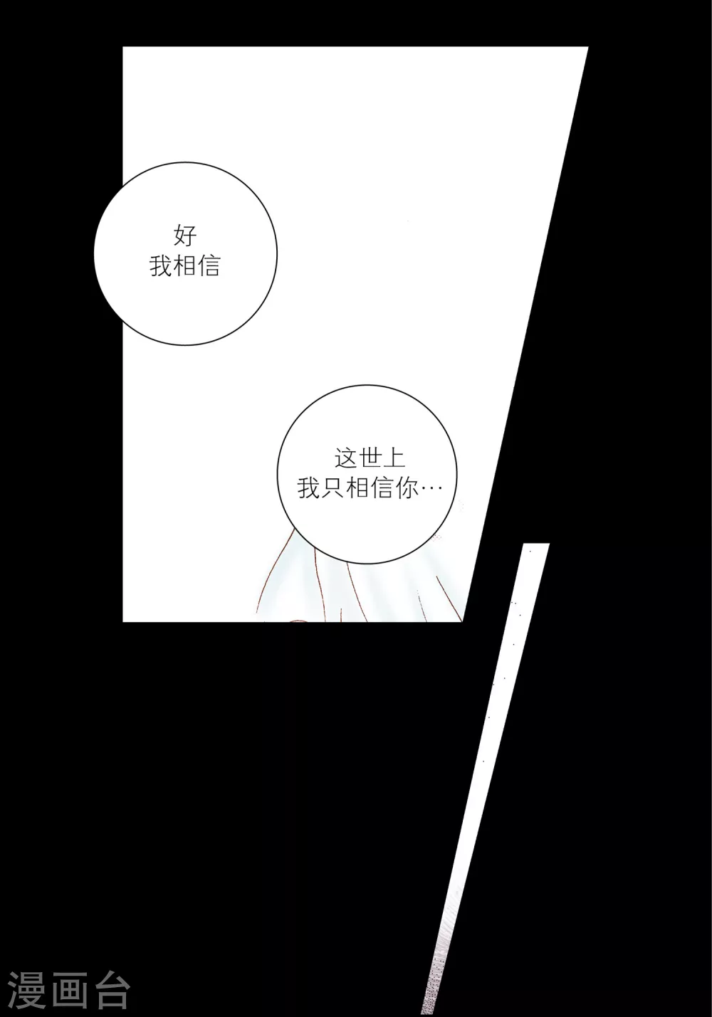 第32话35