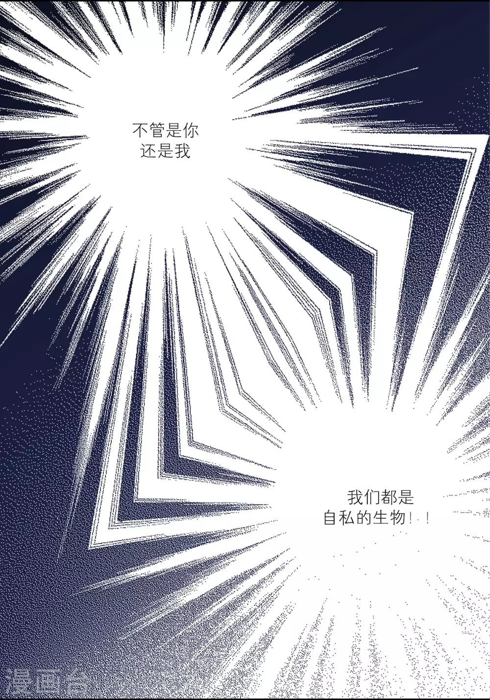第32话39