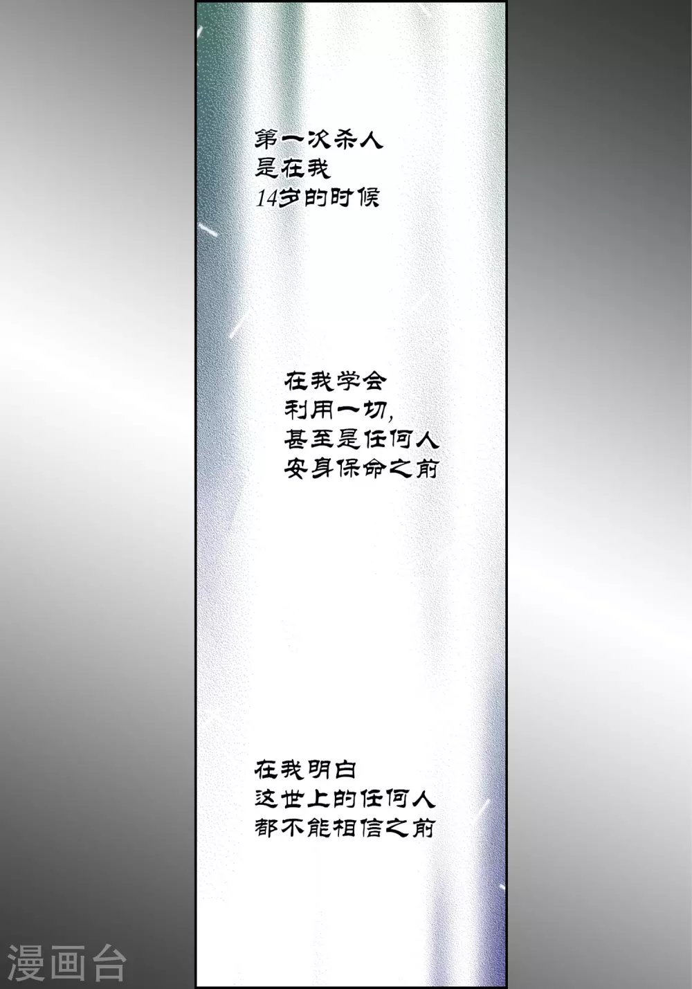 第32话46