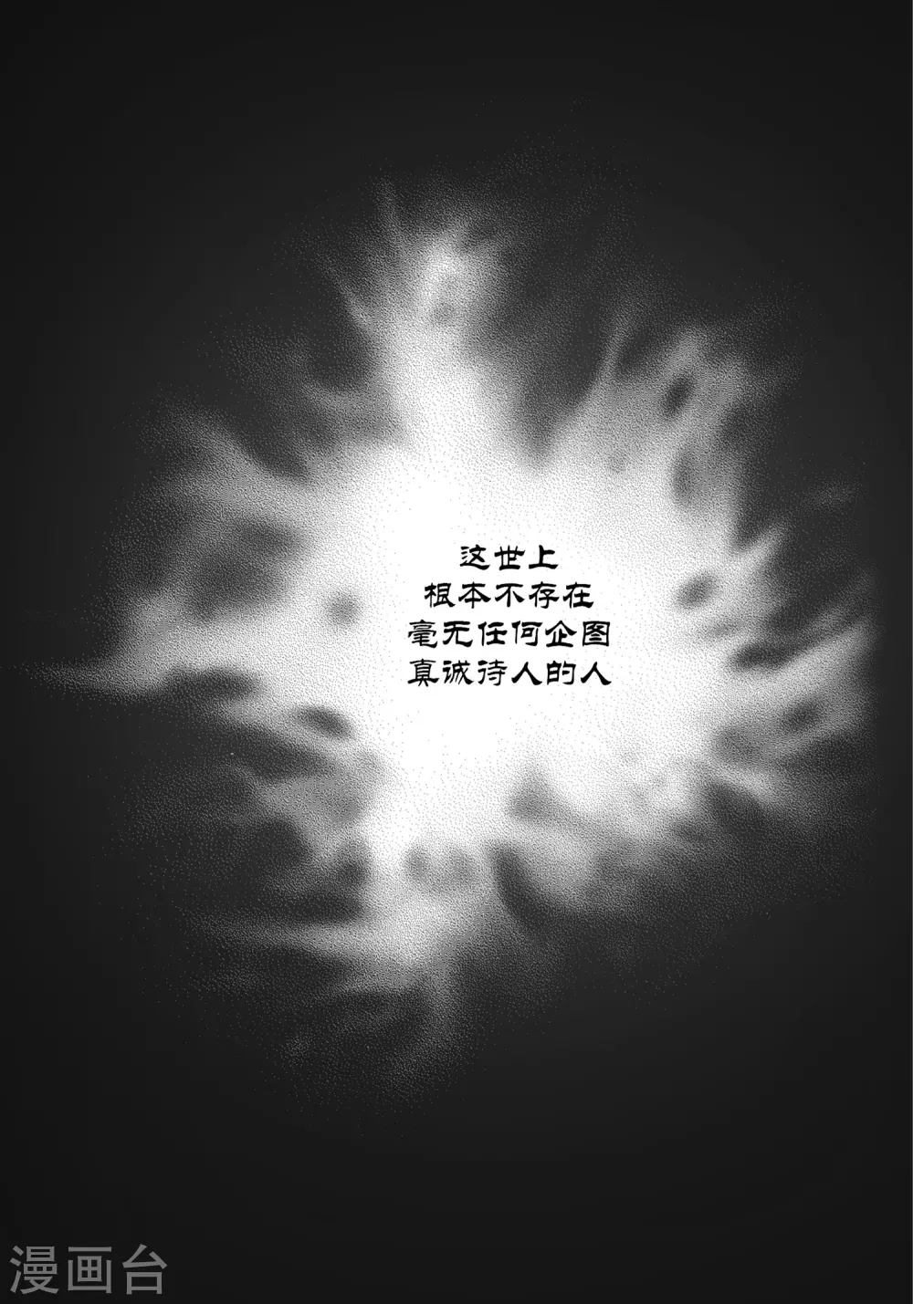 第32话53