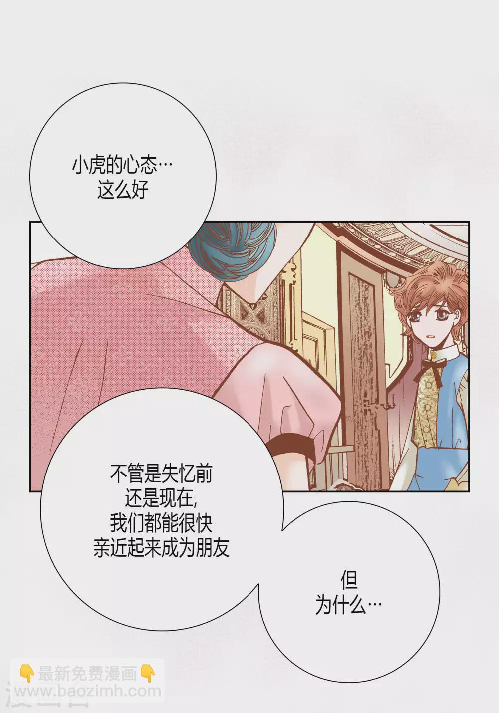 第42话24