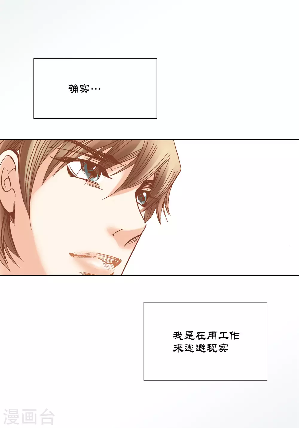 第42话27