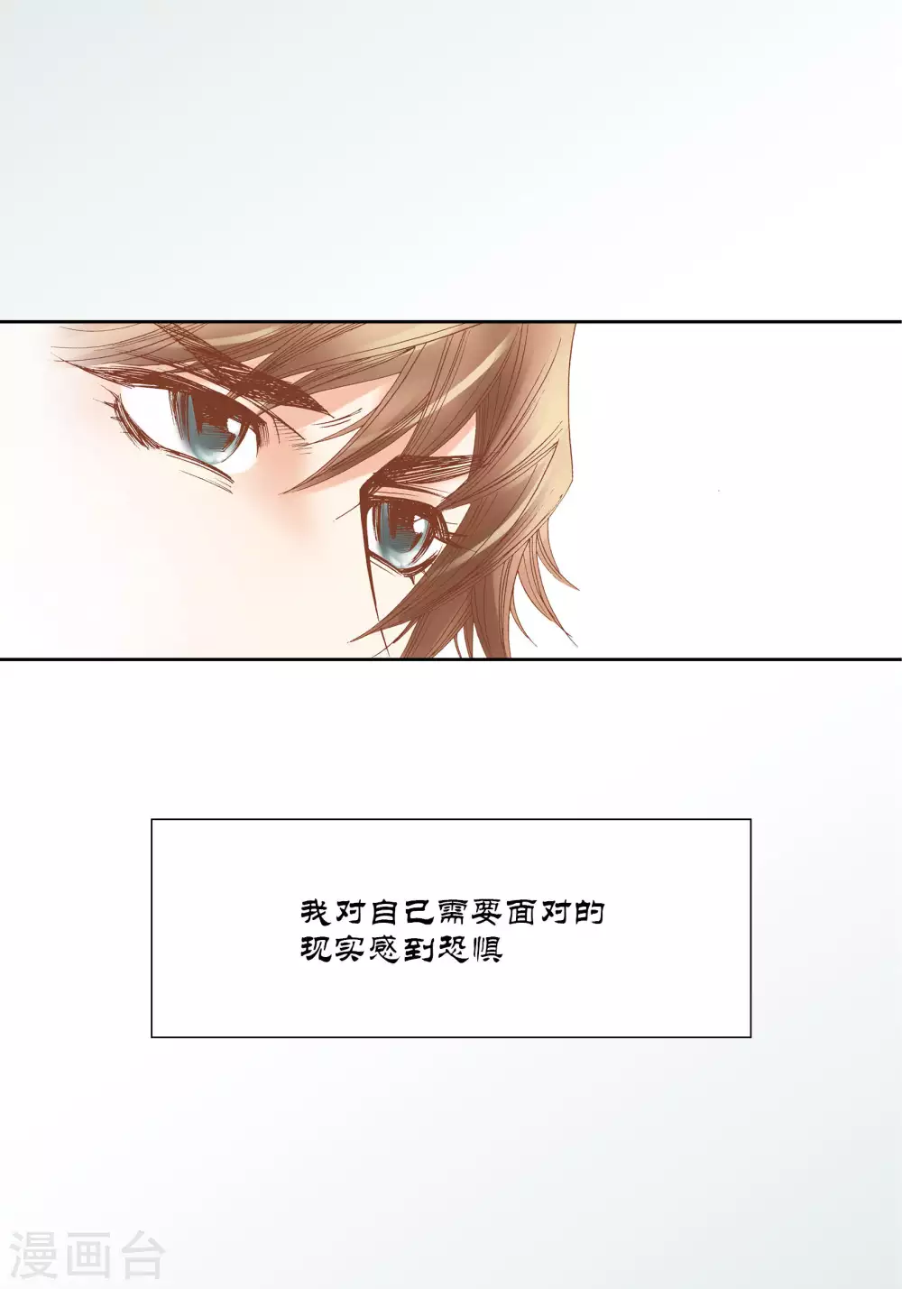 第42话29