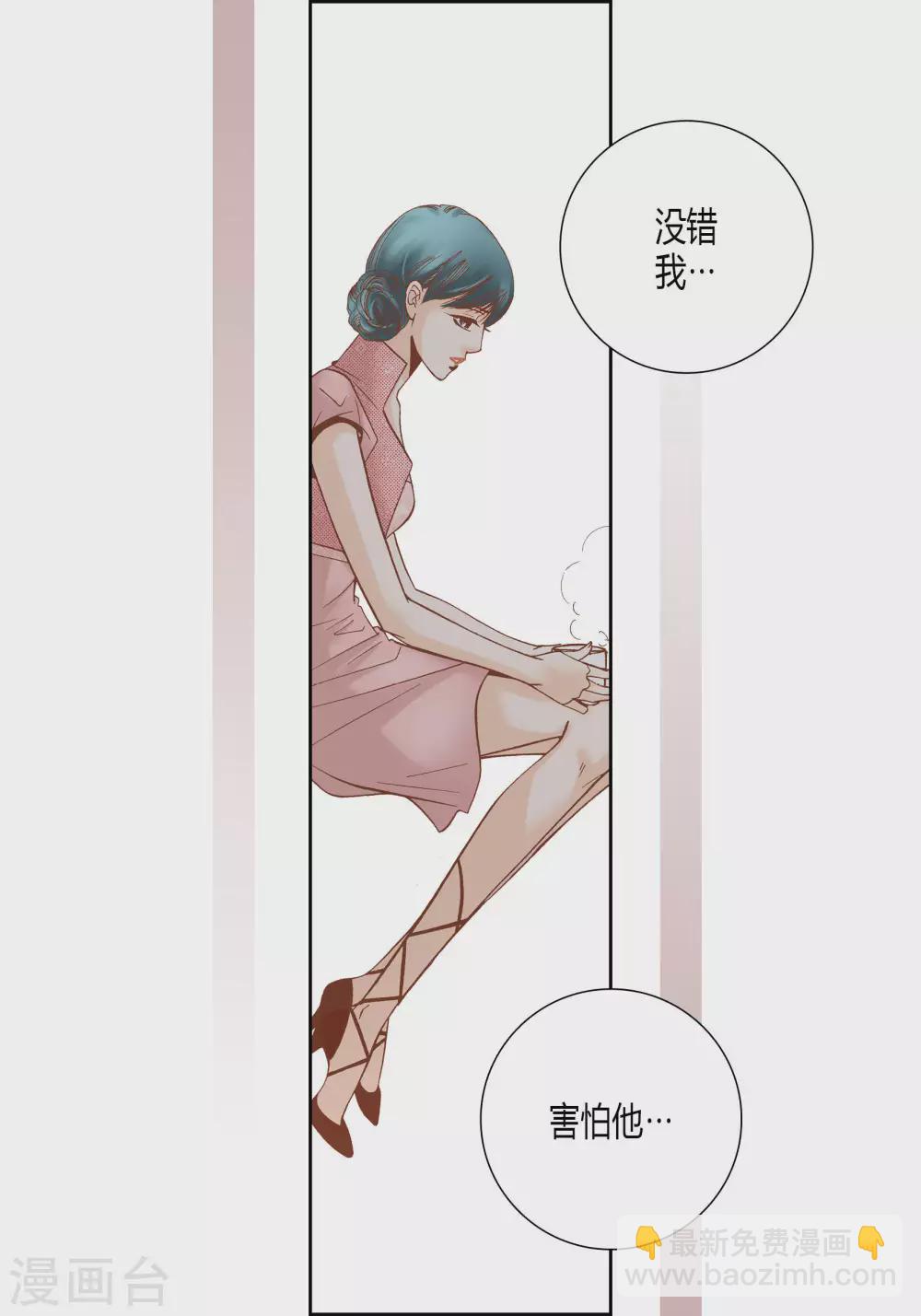 第42话37