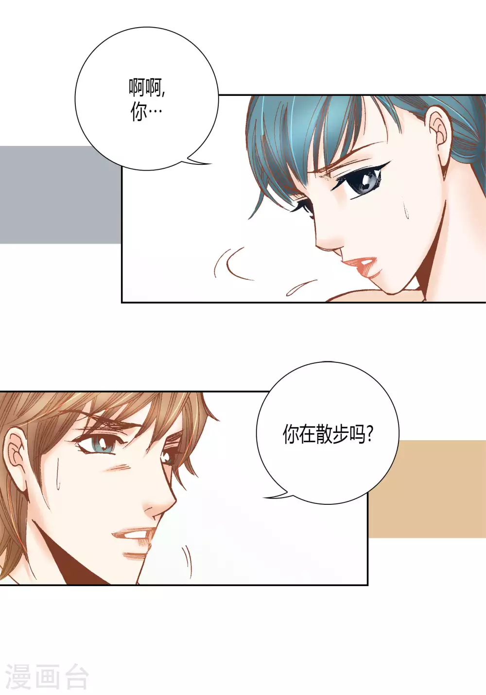 第42话41