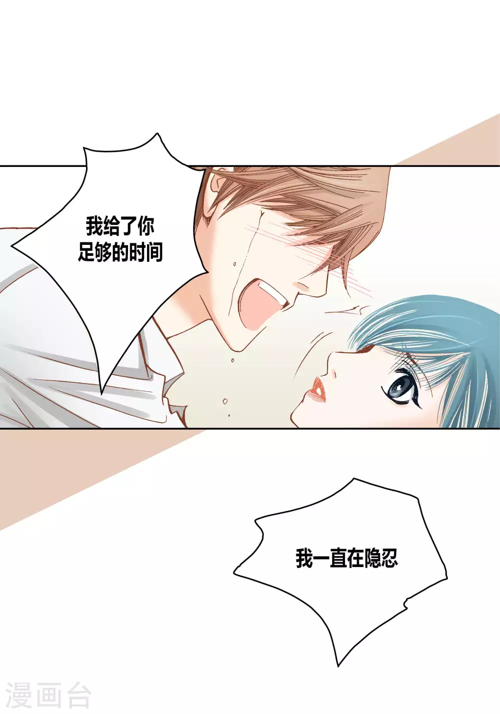 第44话10