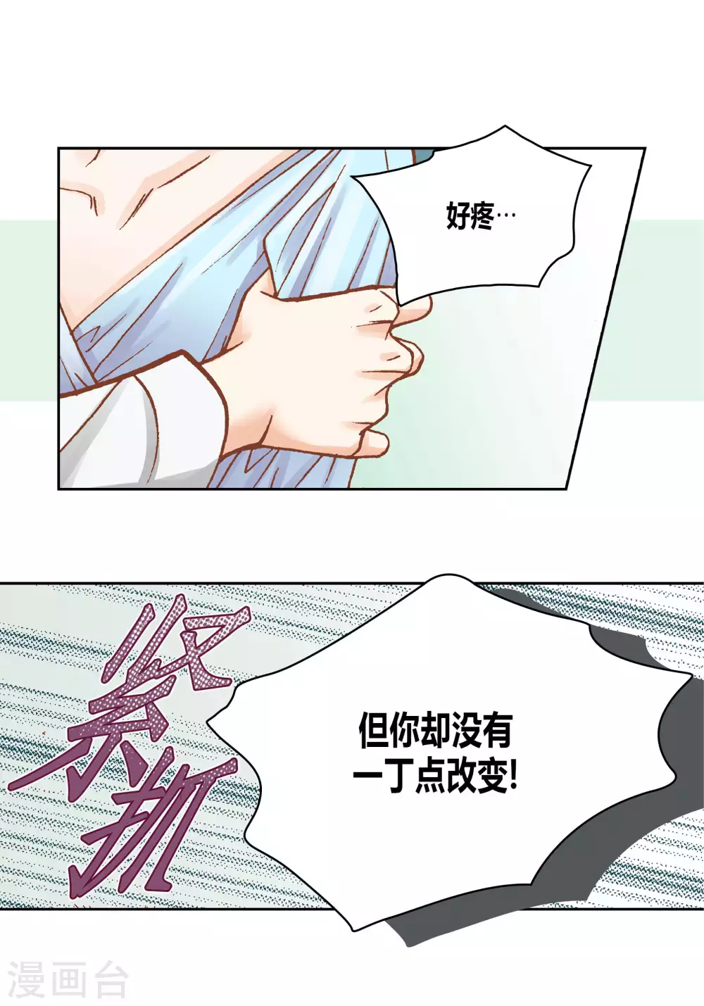 第44话11