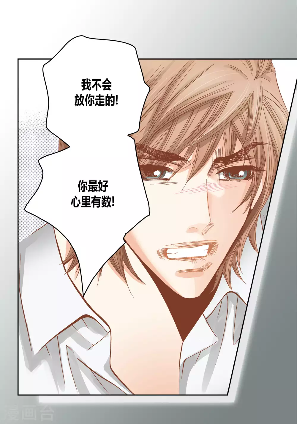 第44话12
