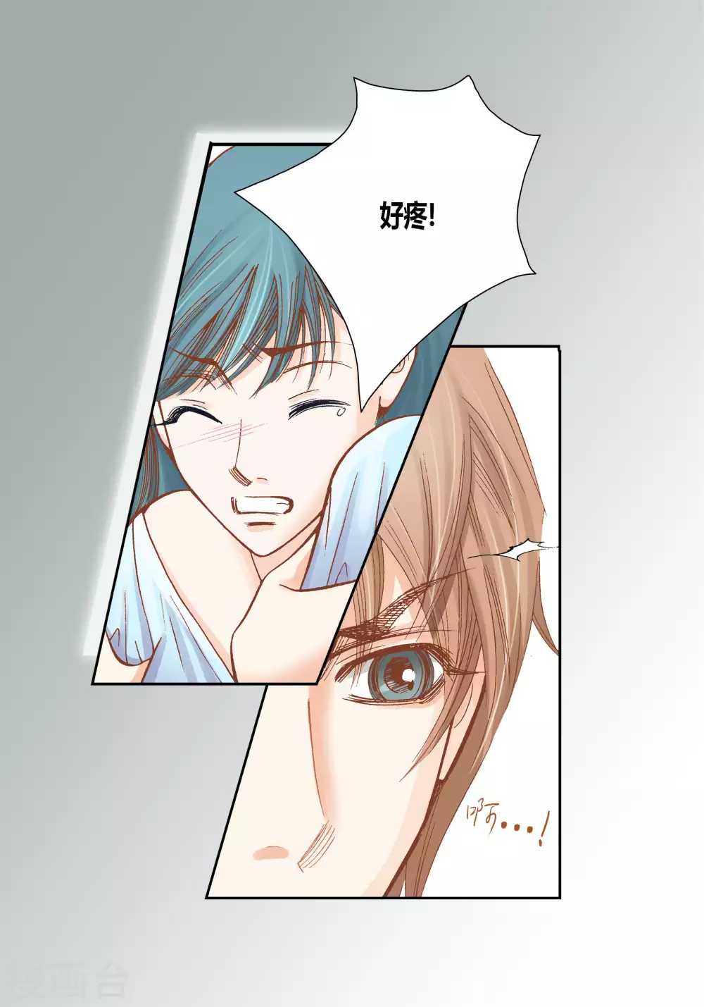 第44话13