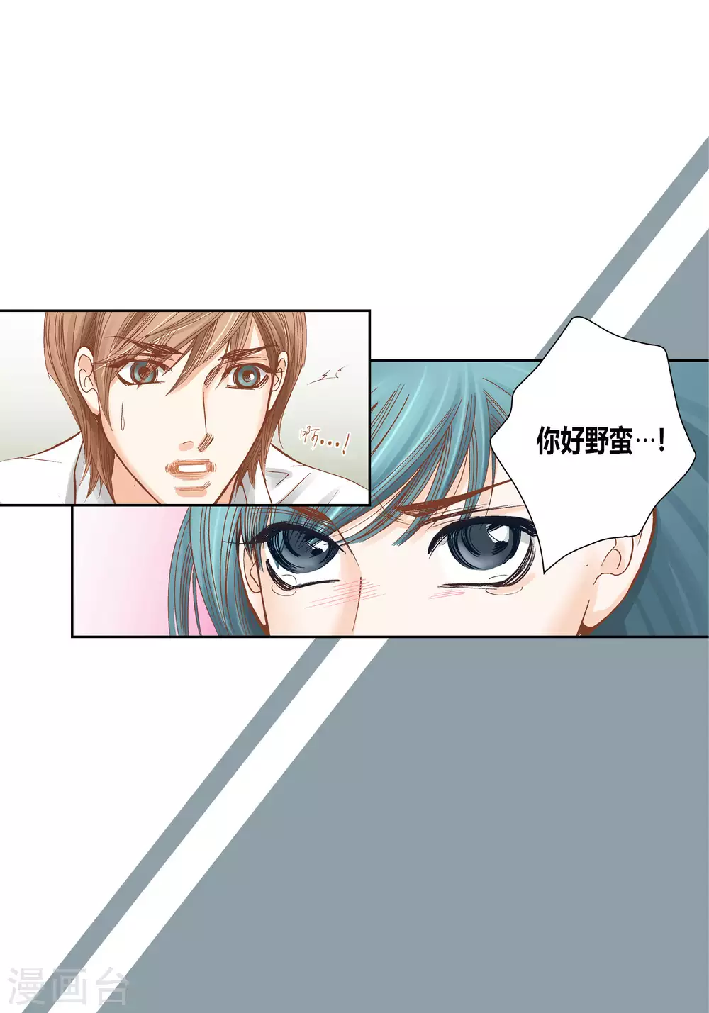 第44话15